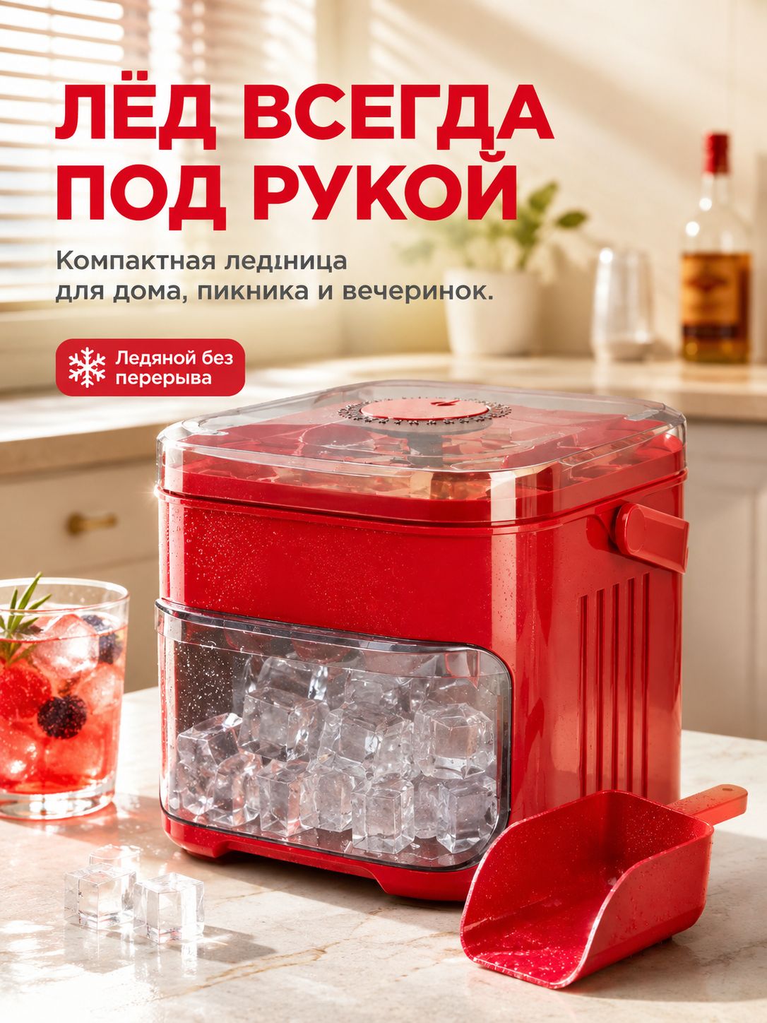 Форма для льда, 50 яч, 1 шт