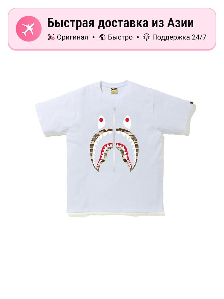 Футболка A BATHING APE Desert Camo Shark