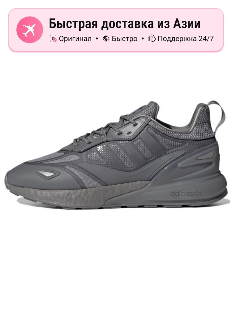 Кроссовки adidas Originals Zx 2K Boost 2.0