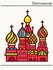 Термонаклейка для одежды и аксессуаров DTF-печать Москва