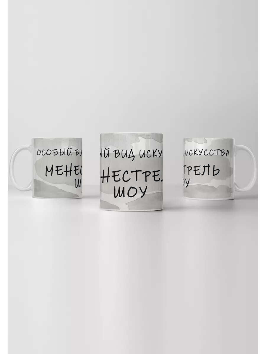 Кружка Менестрель-шоу