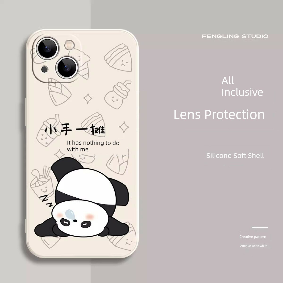 Чехол для парных телефонов Lazy Panda: для iPhone 17 Pro Max, Apple 16, Xiaomi 15, Huawei Mate 80, новая модель