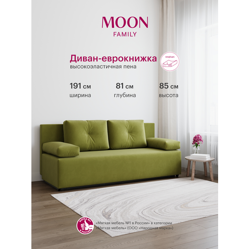 фото Диван кровать прямой, раскладной еврокнижка moon family 043, оливковый велюр, 191х81х85 эксклюзивная пена uniqfoam