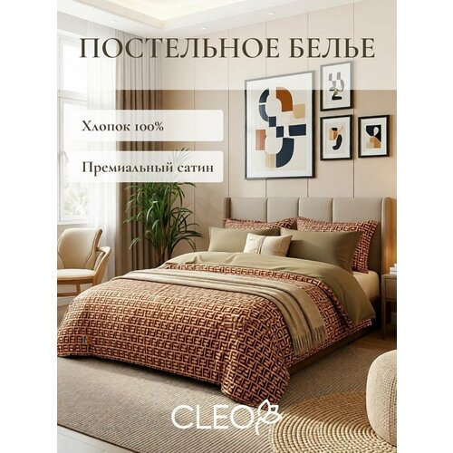 фото Постельное белье евро cleo комплект хлопок сатин