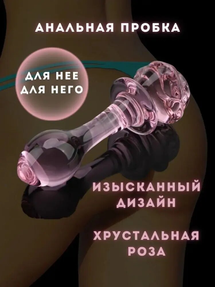 SZQ Анальная пробка, прозрачный, розовый, 33 мм