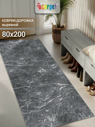 Изображение товара Ковер дорожка в прихожую 80х200 см icarpet Принт Мрамор серый 134, коврик придверный вырезной, ковер для кухни на пол