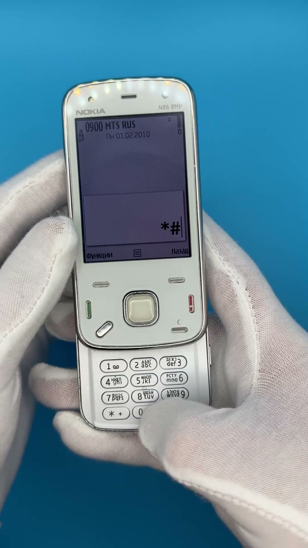 Мобильный телефон Nokia N86 – купить в интернет-магазине