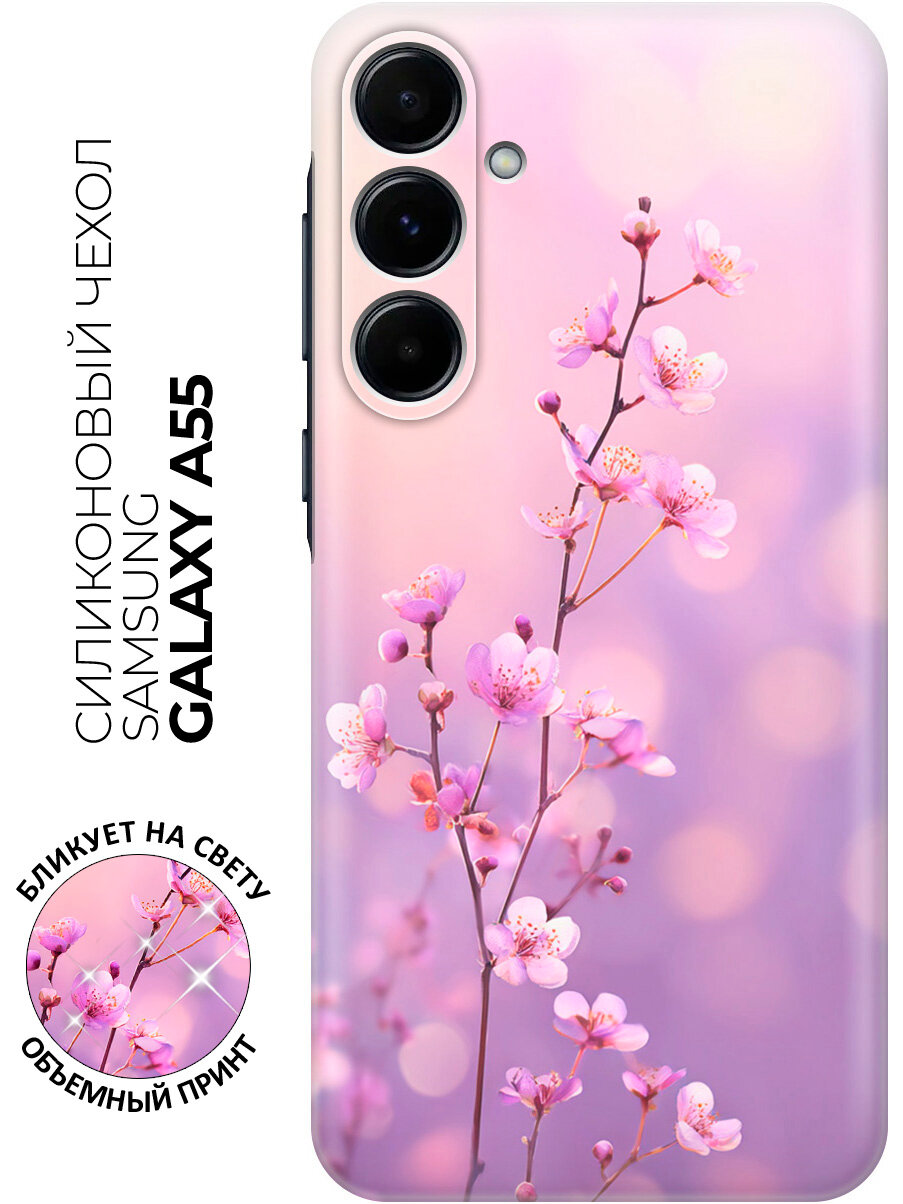 Силиконовый чехол на Samsung Galaxy A55 с принтом "Дыхание ранней весны"