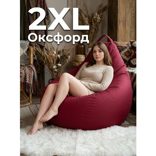 фото Кресло-мешок пуффбери «груша», размер xxl средний, оксфорд бордовый