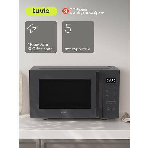 фото Микроволновая печь tuvio mw06bg
