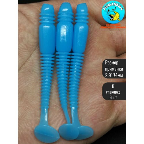 Силиконовая приманка Тиога 2,9