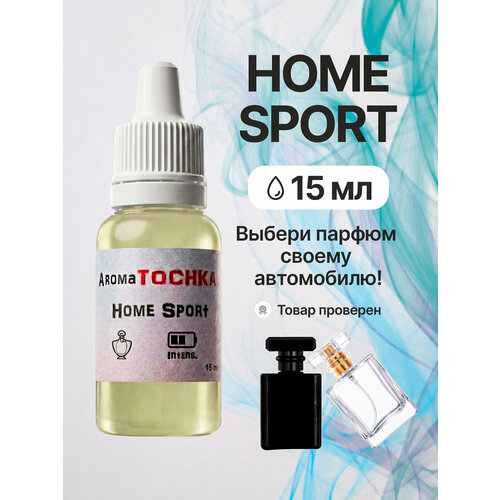 фото Аромамасло заправка home sport, 15мл, пропитка многоразового войлочного и стеклянного ароматизатора aromatochka