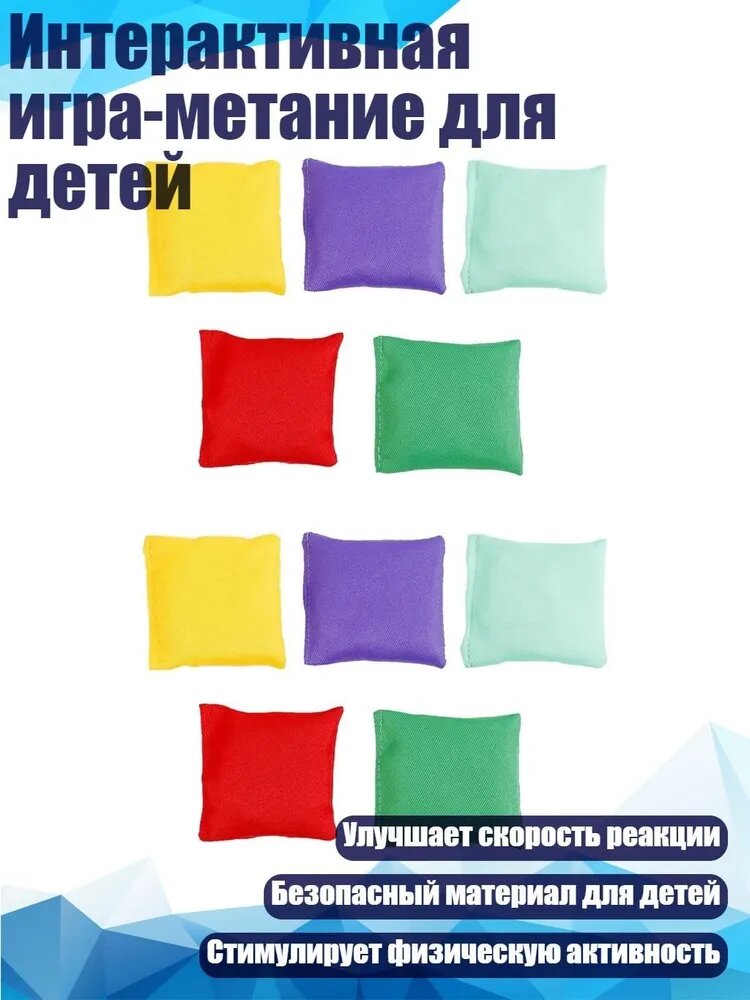 Набор для игры в корнхол