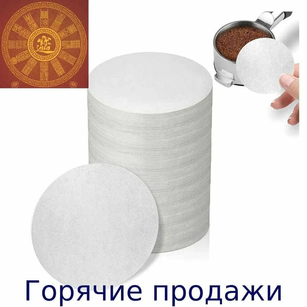 Фильтр для кофе, настенный держатель для ванной комнаты и санузла, практичный аксессуар для дома и дачи