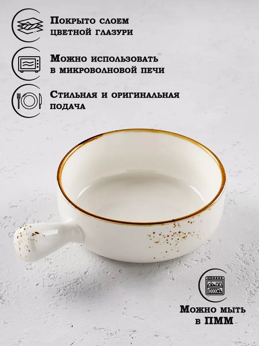 Кокотница Magistro "Эрида", керамика, 0.5 л, 2 шт, белый/коричневый — фото 1
