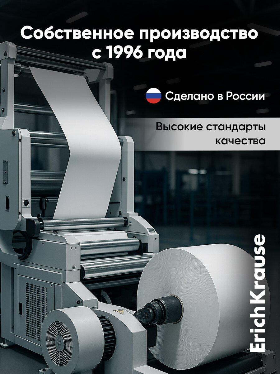 Тетрадь школьная ученическая Классика Visio желтая, 12 листов, линейка — фото 9