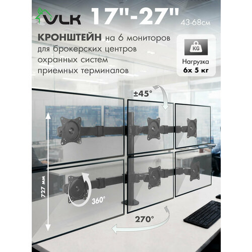 фото Vlk trento-96 черный