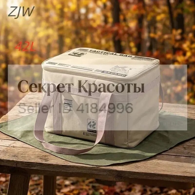 Уличная тактическая сумка большого объема, сумка для пикника и путешествий, бежевый цвет, 42 литра