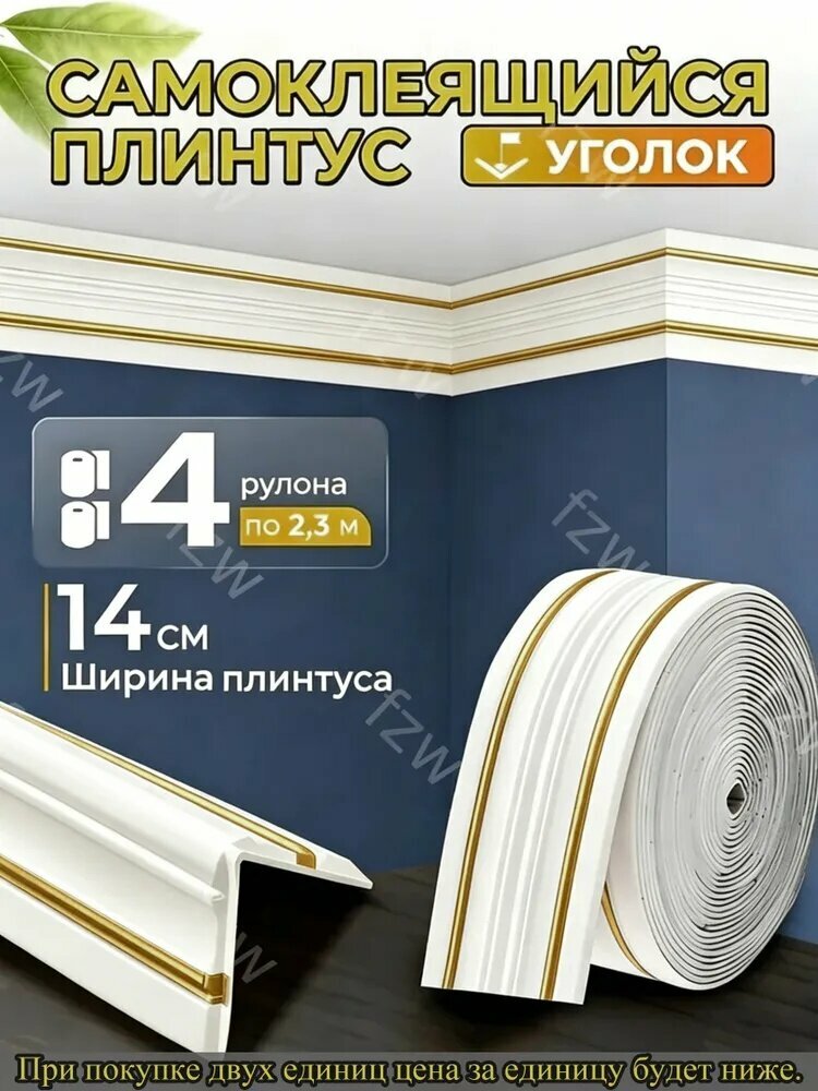 Эксклюзивный карниз для потолка