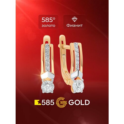 фото Серьги 585gold, красное золото, 585 проба, родирование, фианит, , красный