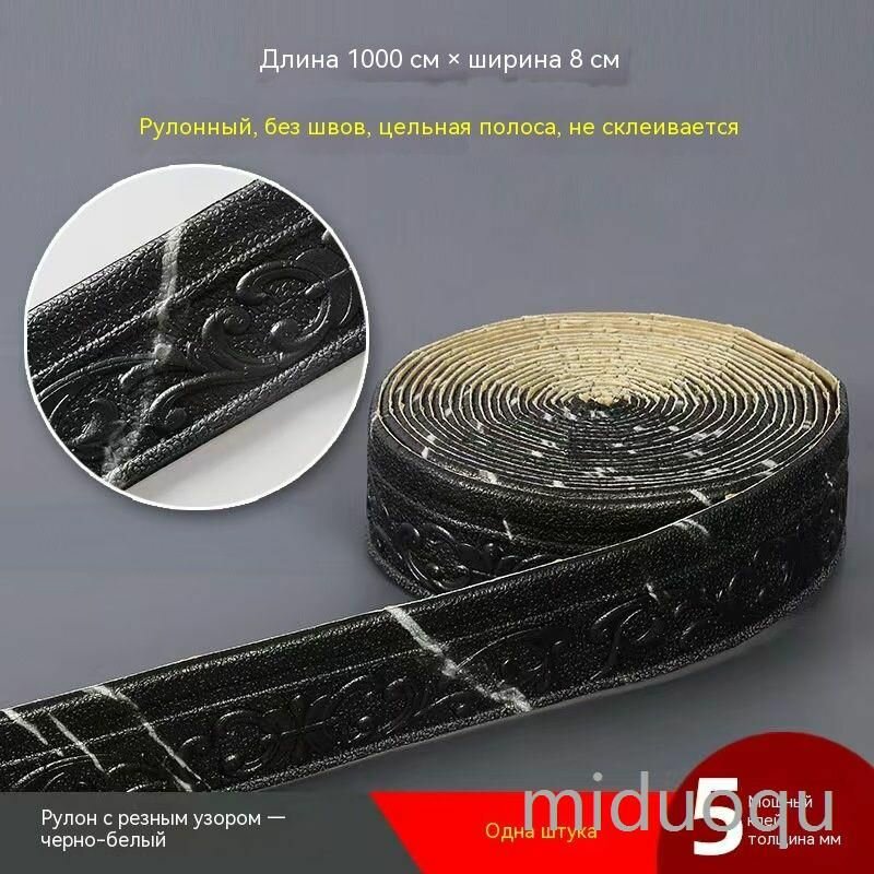 Элемент лепного декора