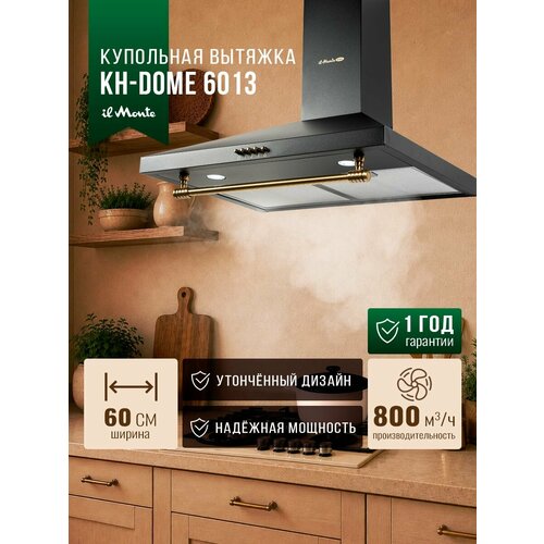 фото Вытяжка кухонная, 60 см, классический ретро дизайн rustic, il monte kh-dome 6013 rusticо bl