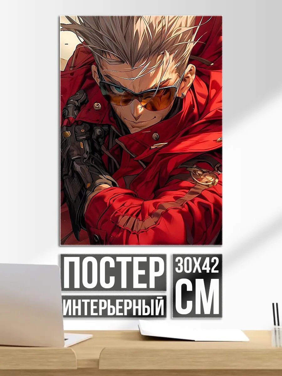 Плакат постер Персонаж в красном