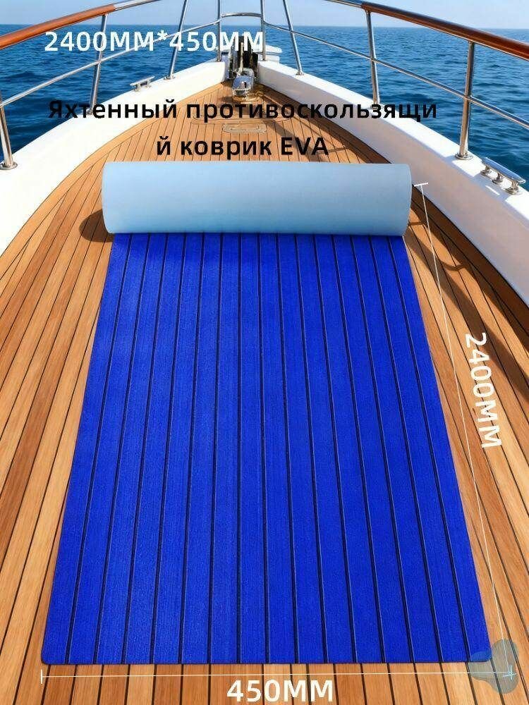 Палубное покрытие