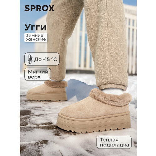 фото Ботинки sprox, размер 39, светло-коричневый