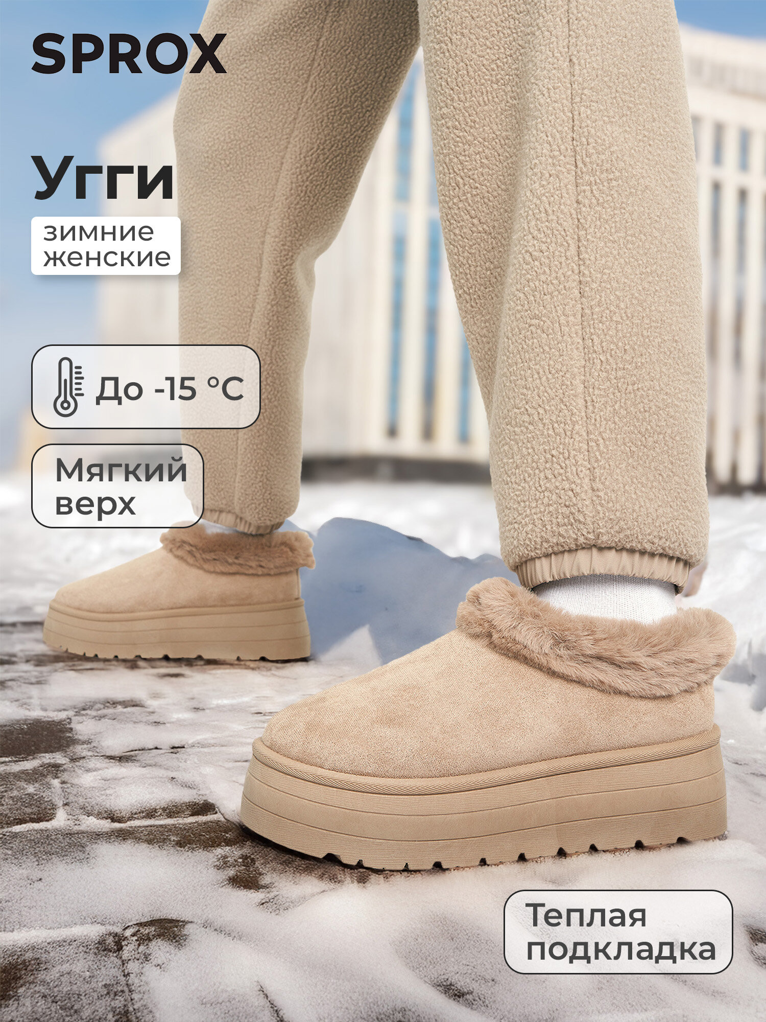 Ботинки