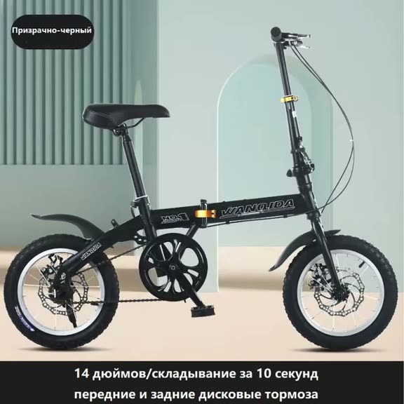 Велосипед — фото 1