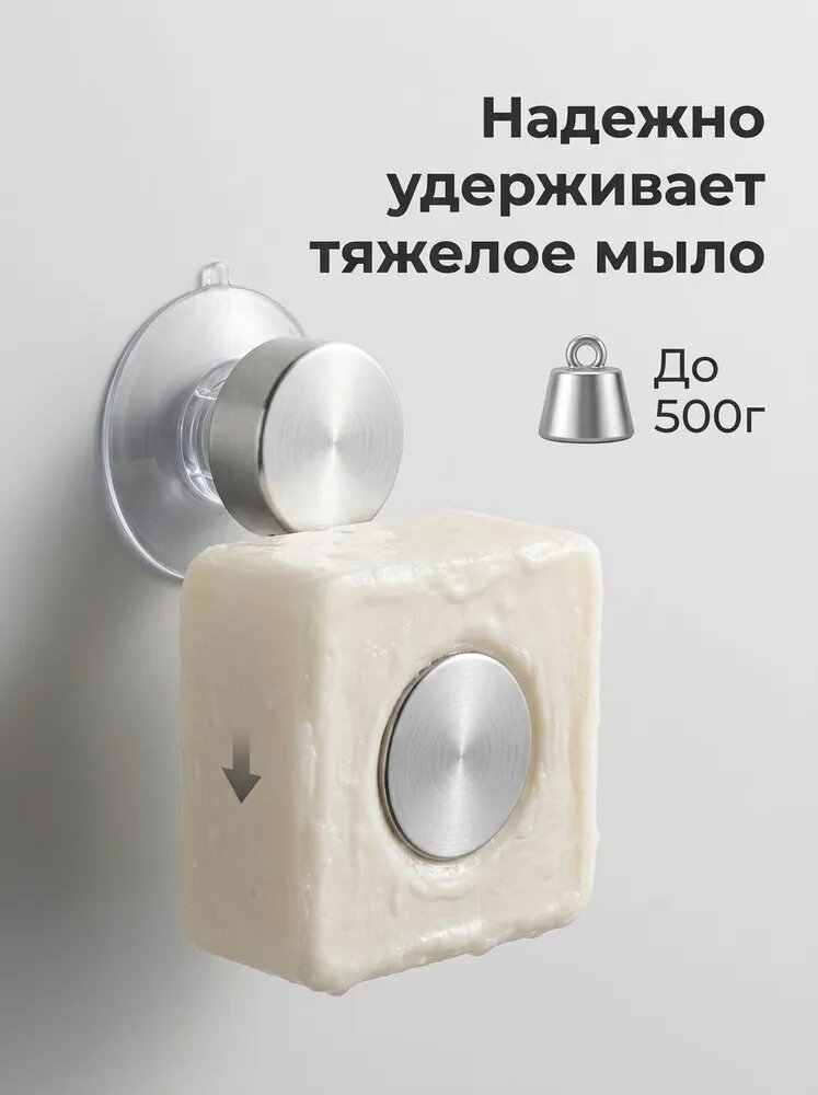 Мыльница — фото 1