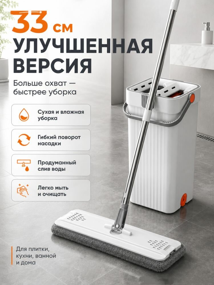Вращающаяся швабра, вращающаяся на 360 градусов, инструмент для чистки швабры без ручной стирки