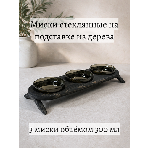 фото Тройные миски стеклянные на деревянной подставке для кошек и собак