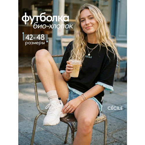 фото Футболка cecile хлопок оверсайз, 1 шт., размер 46-48, черный