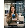 Фото Apple iPhone 14 Pro Max