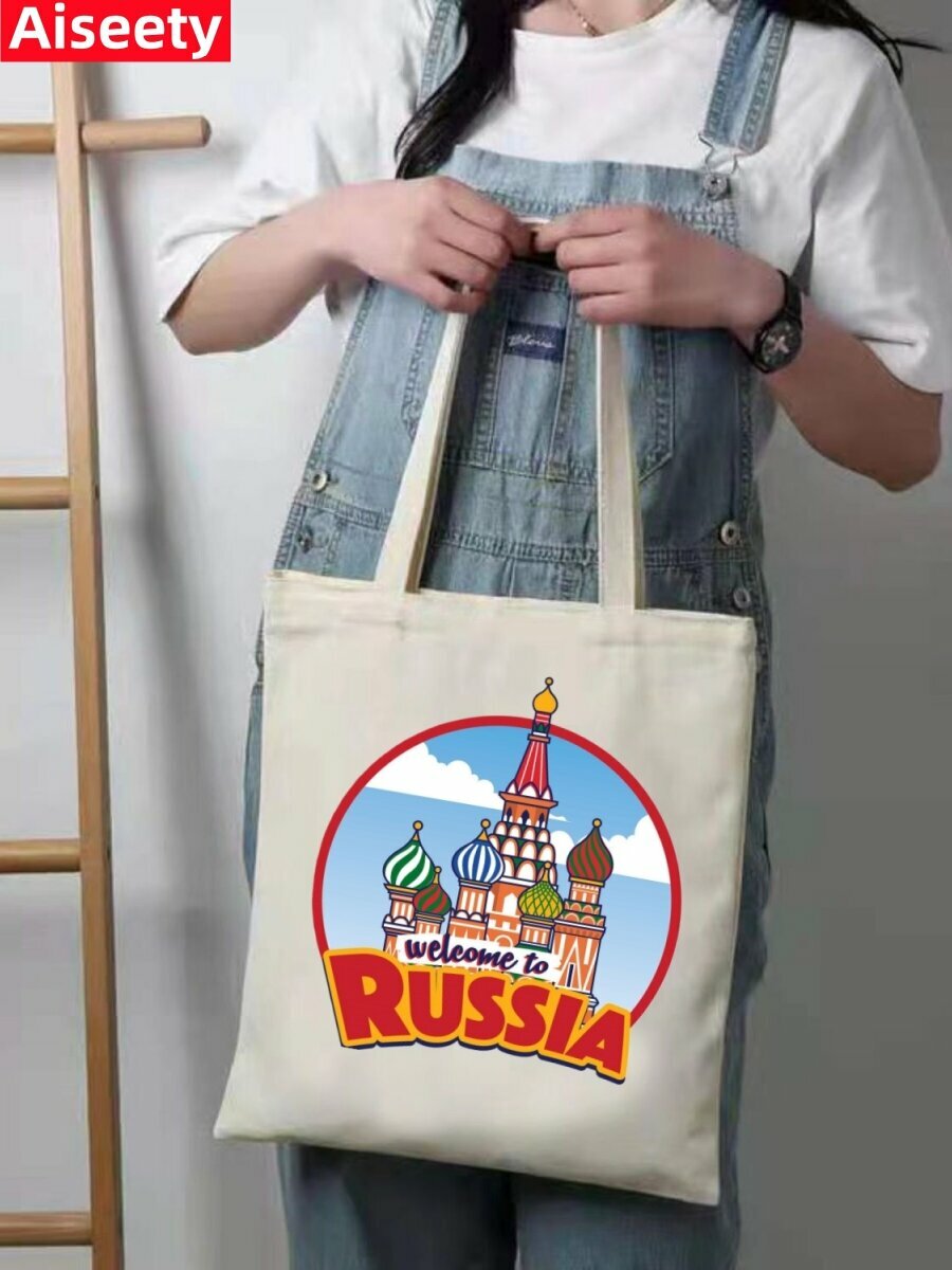 Комплект сумок авоська Aiseety