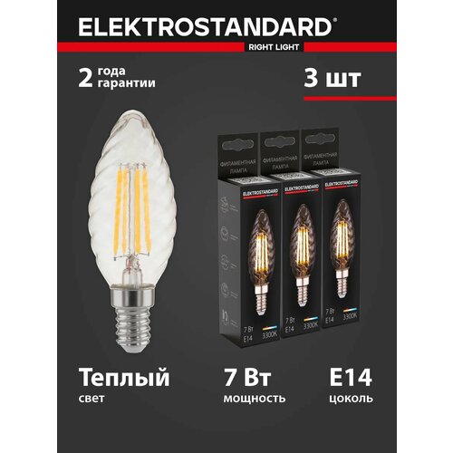 фото Набор ламп филаментных e14 elektrostandard свеча витая f ble1413, 7 вт, 3300k, прозрачный, cw35, 3 шт.
