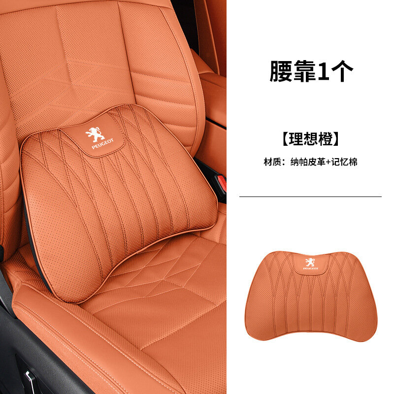 Peugeot D-Style Наппа кожа Подлокотник для автомобилей 4008/508/3008/408/308S/2008/301, 1 шт, идеальный оранжевый
