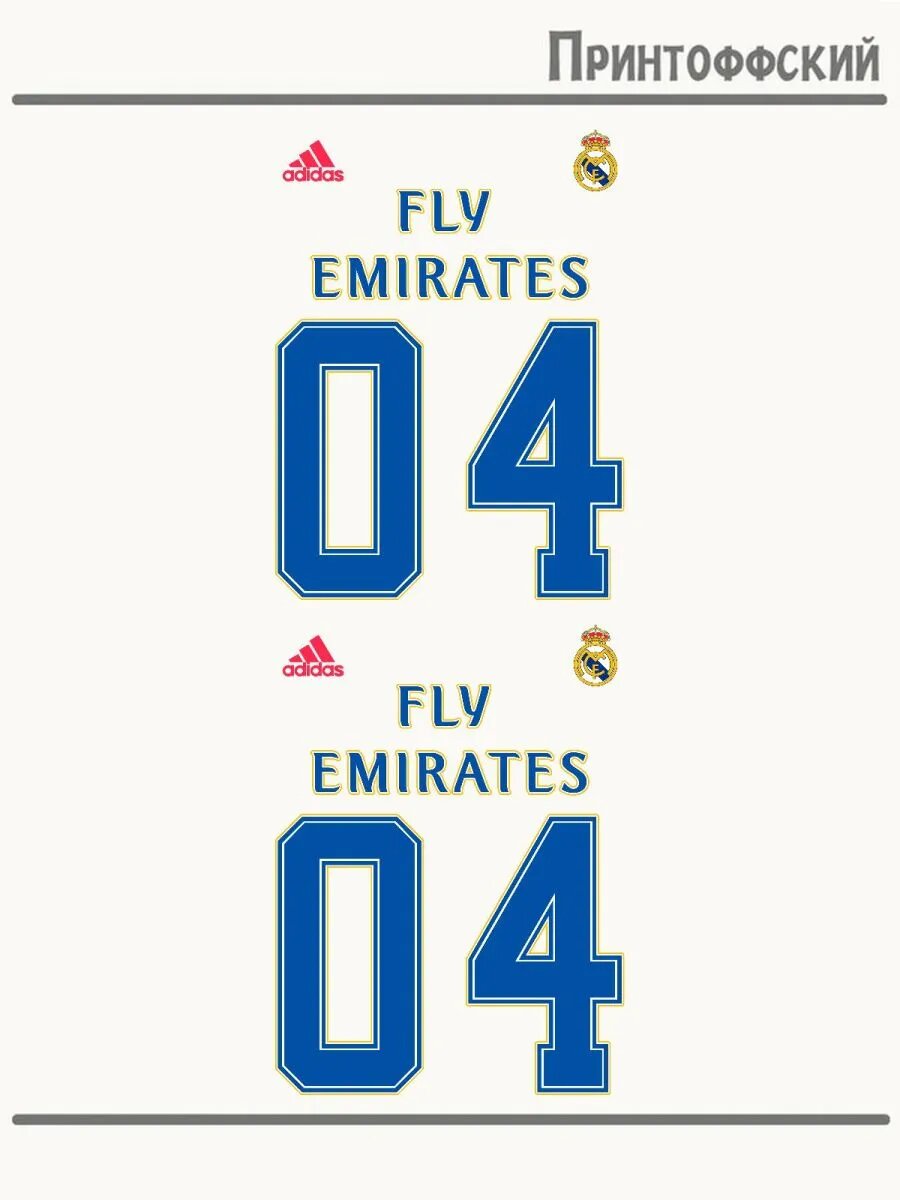 2-е (Две) Термонаклейки футбол real madrid 4