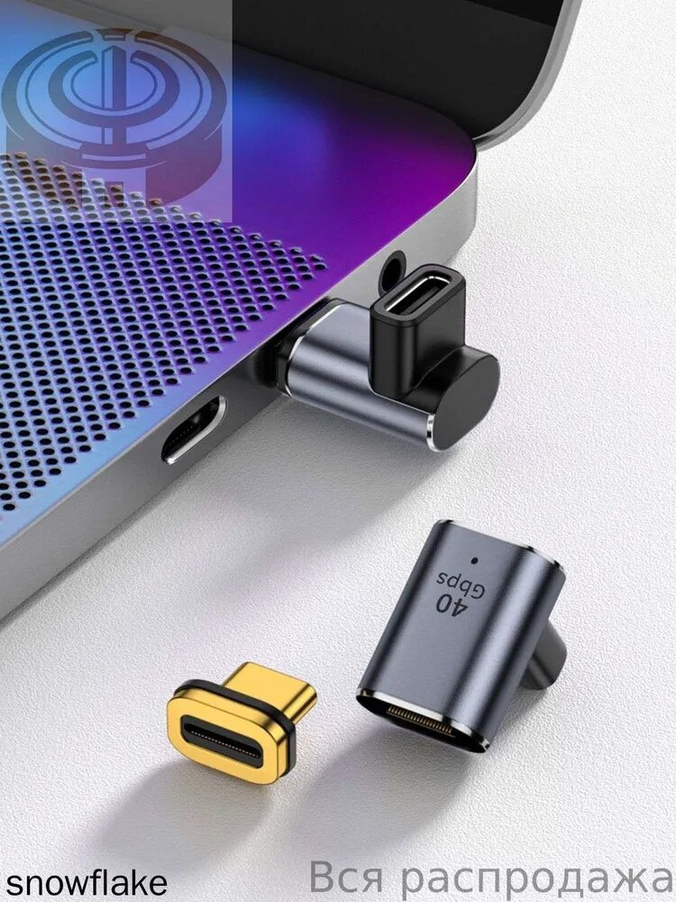 Магнитный и прямоугольный адаптер USB C, 40Gbps, Видео 8х60 Гц, быстрая зарядка PD мощностью 100 Вт, Универсальная совместимость
