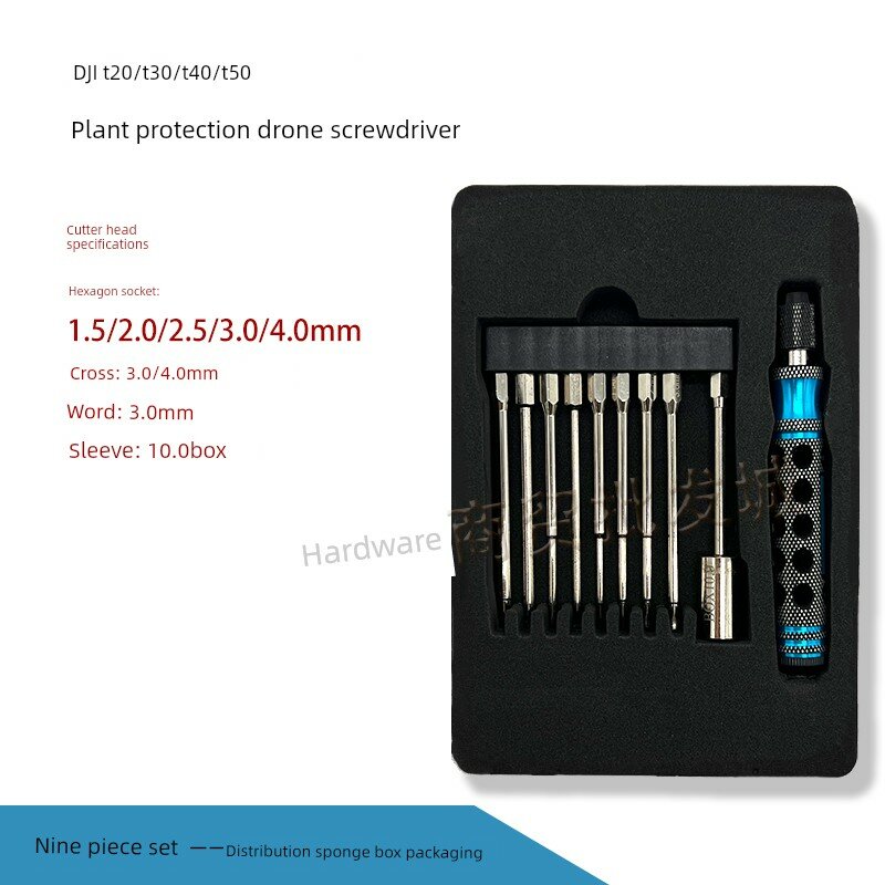 Набор из 9 отверток для дронов DJI T20/T30/T40/T50/T60, синяя ручка