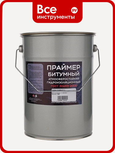 Изображение товара Праймер битумный Деоль 20 л 00032834, металл, для гидроизоляции бетонных