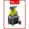Фото Ryobi RSH2545B