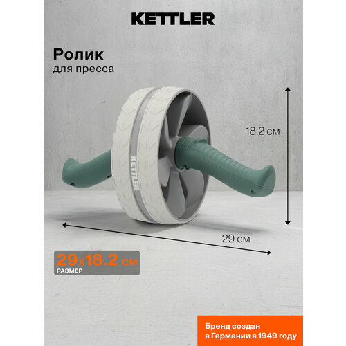 Ролик для пресса KETTLER AB Wheel Double Зеленый; RU: б/р, Ориг: one size