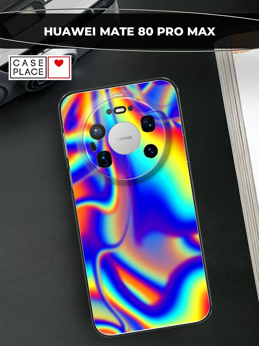 Чехол на Huawei Mate 80 Pro Max / Хуавей Мейт 80 Про Макс с принтом Яркая голограмма