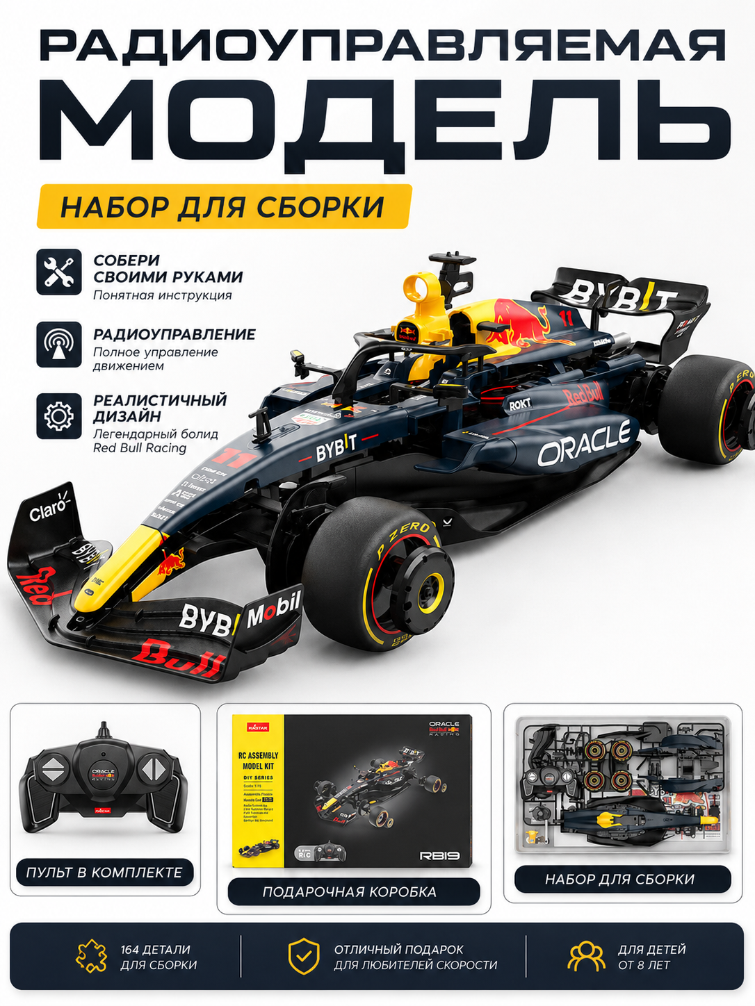 Rastar 1/16 Redbull RB19 #1 Max Verstappen #11 Sergio Perez RC Car