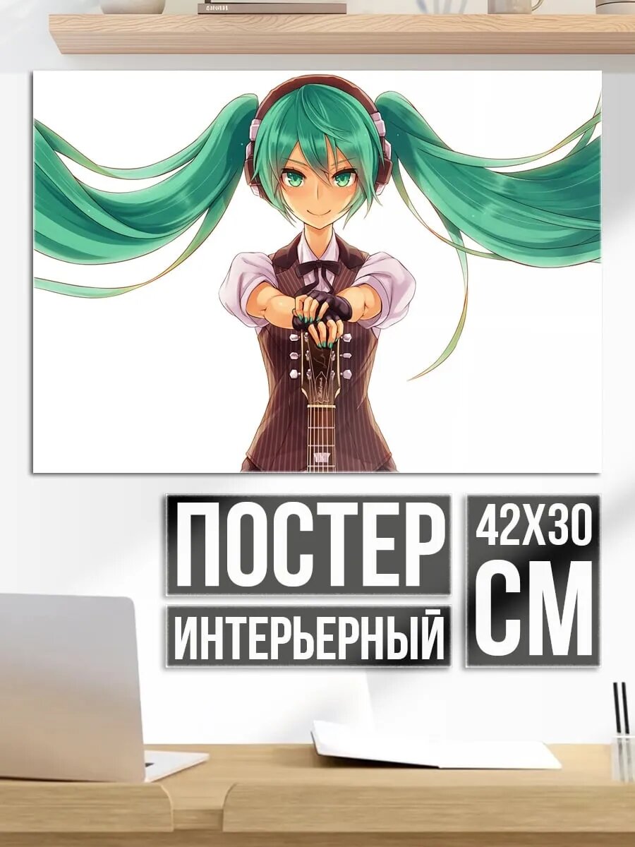 Плакат постер Мику Хацунэ с гитарой