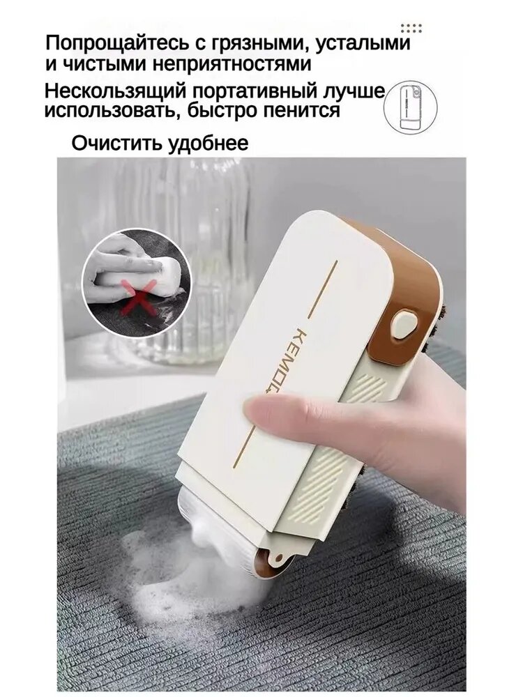 Мыльница — фото 1