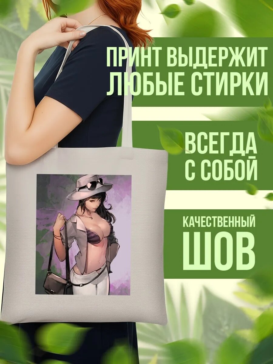 Сумка шоппер , айвори — фото 1